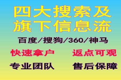 某行业sem竞价托管代运营的实战经验